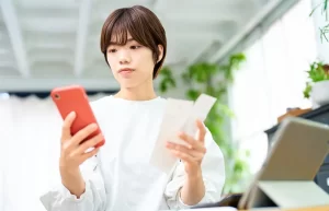 料金のチェック