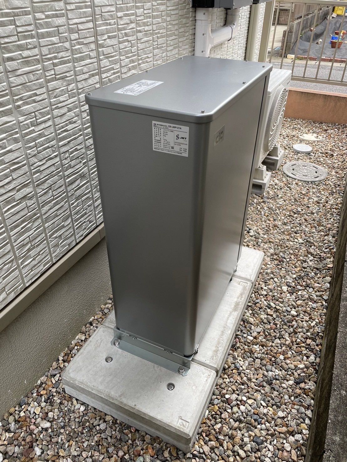 豊田市 K様 蓄電池設置