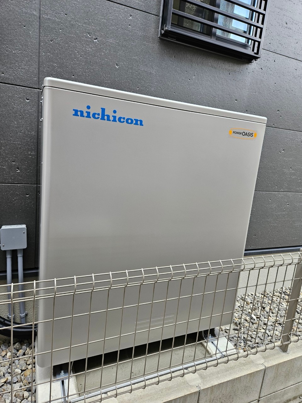 刈谷市 T様 蓄電池・エコキュート設置