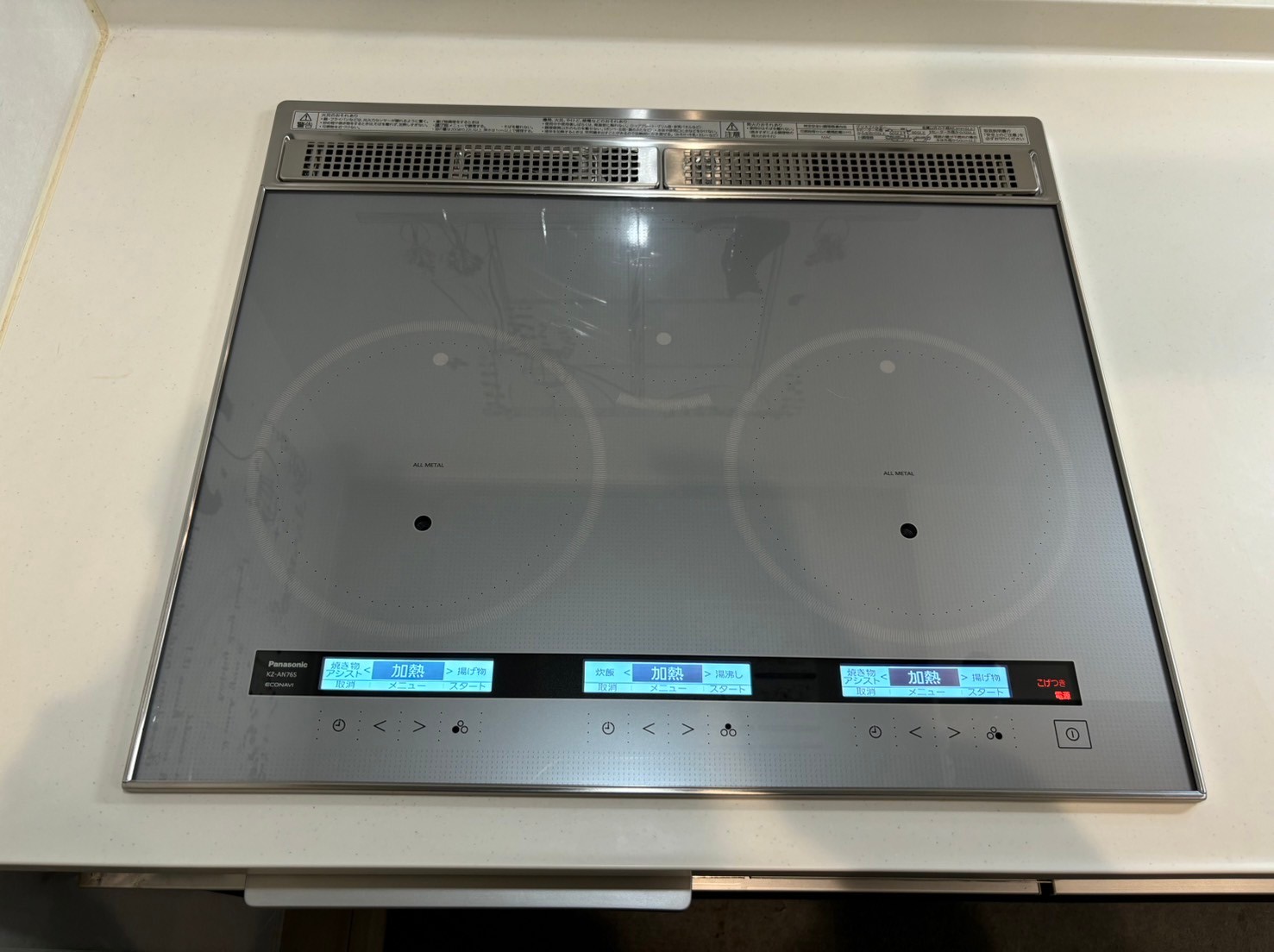 大治町 N様 エコキュート・IH設置