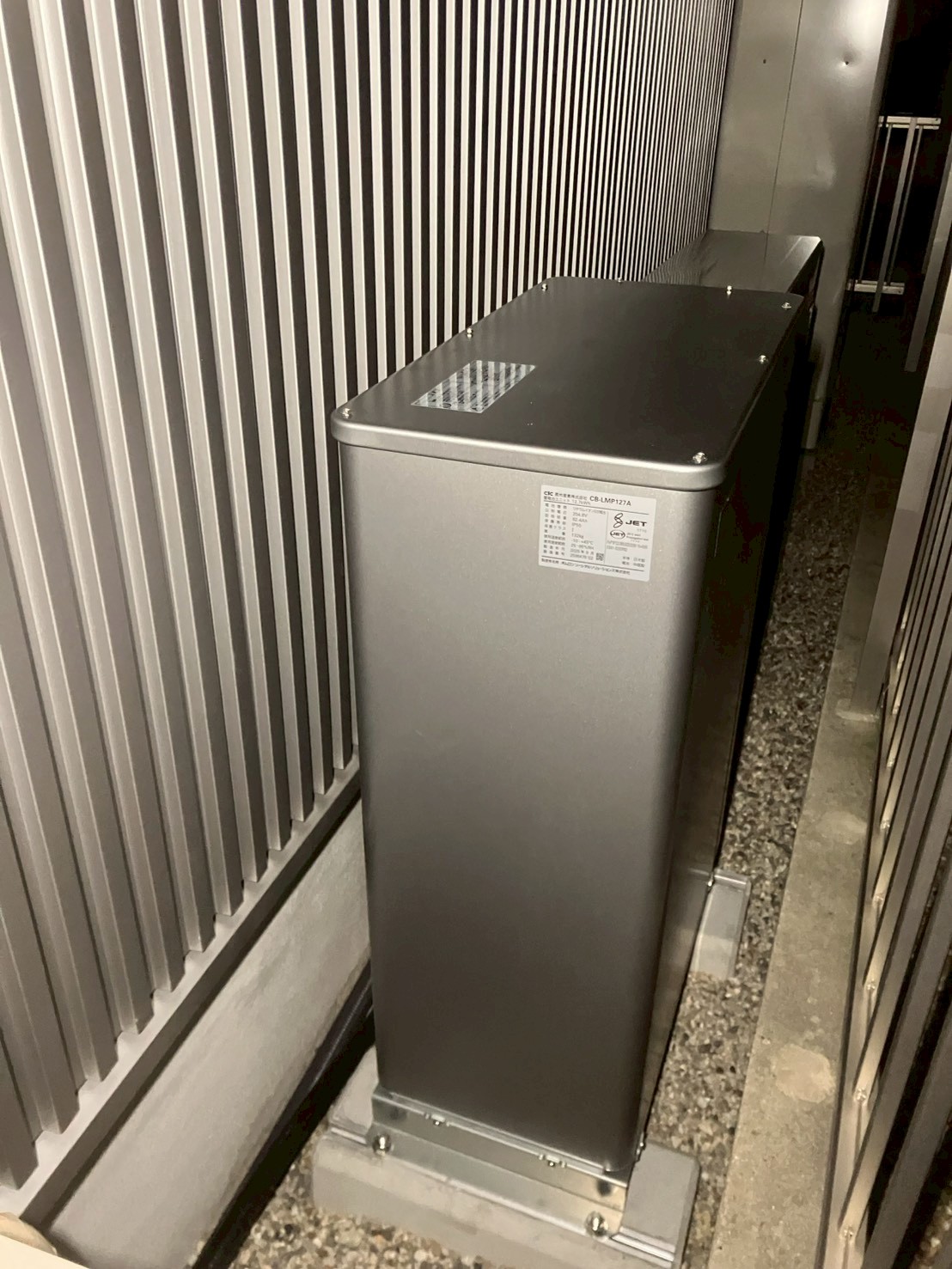 高浜市 O様 蓄電池・エコキュート設置