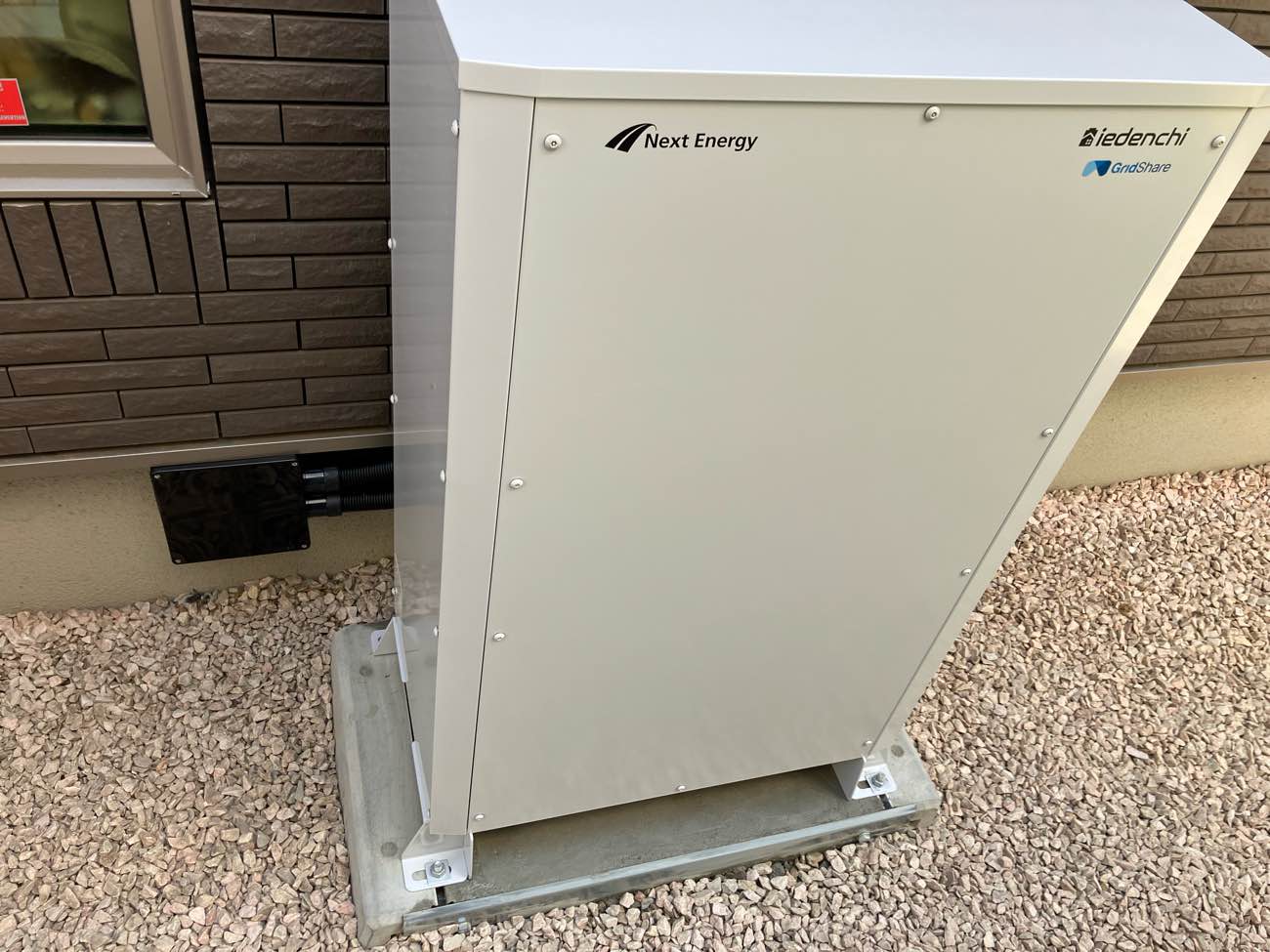 調布市 E様 蓄電池設置