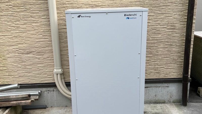 周知郡 M様 蓄電池設置