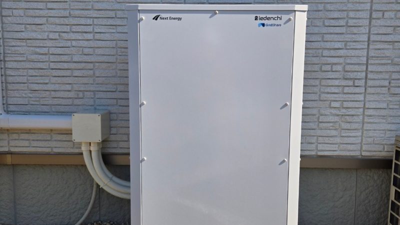 袋井市 T様 蓄電池・エコキュート設置