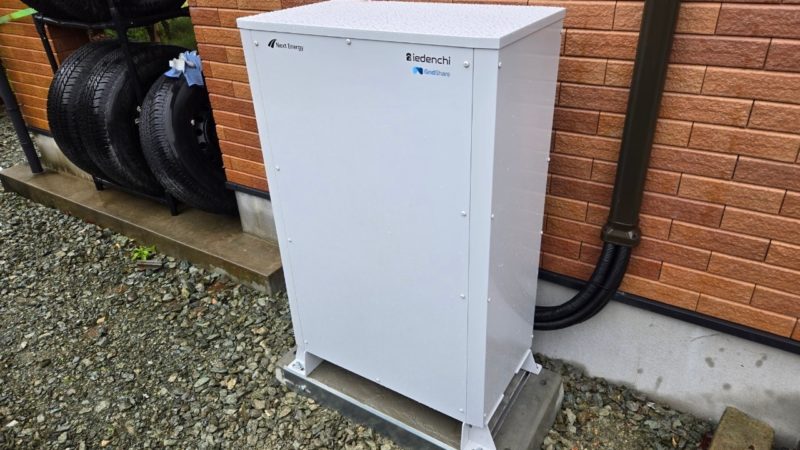 浜松市 T様 蓄電池・エコキュート設置