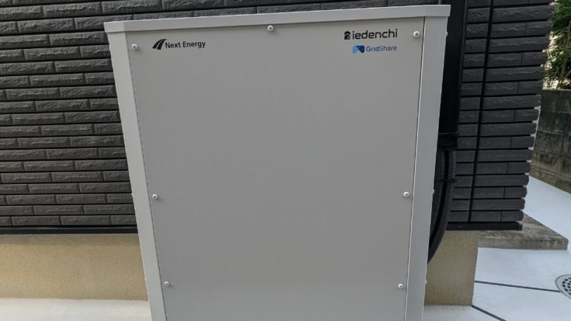 豊田市 A様 蓄電池設置