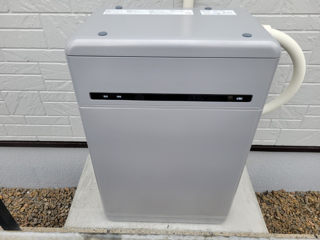 一宮市 N様 蓄電池設置