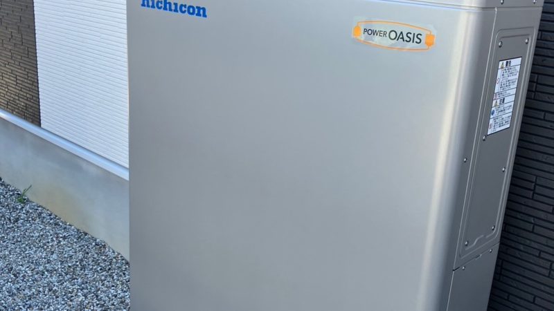 知立市 K様 蓄電池・エコキュート設置