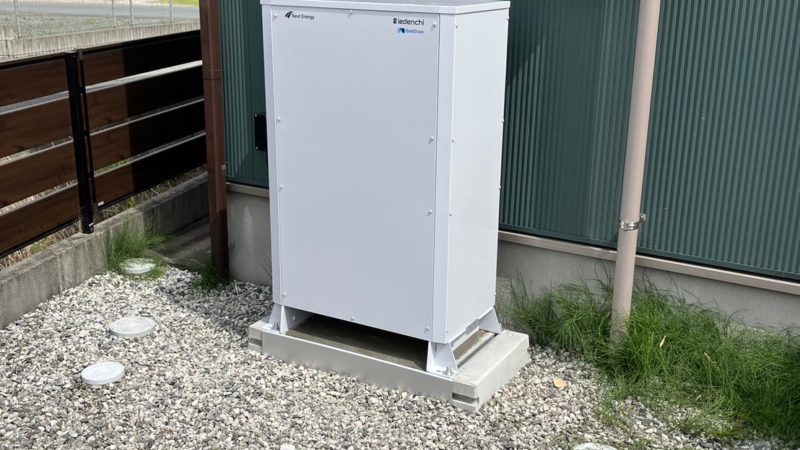 周知郡 Y様 蓄電池設置