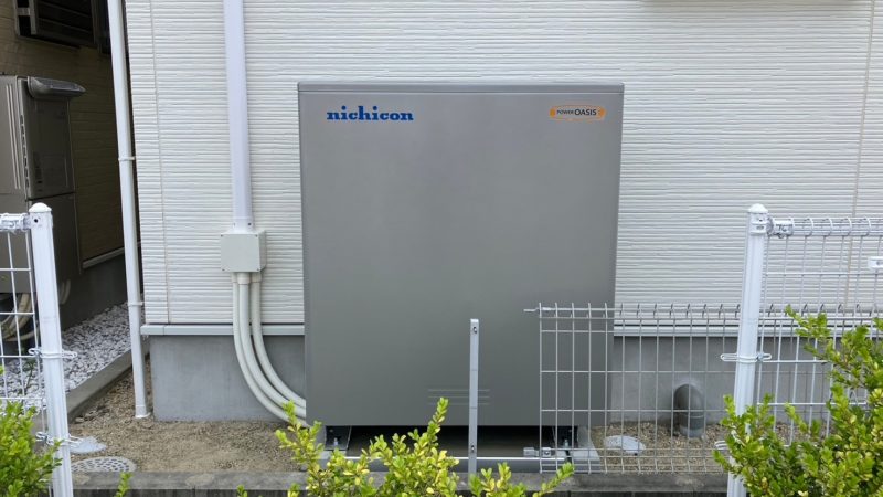 大口町 M様 蓄電池設置