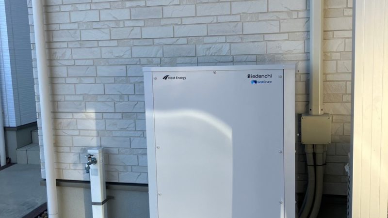 豊川市 W様 蓄電池設置