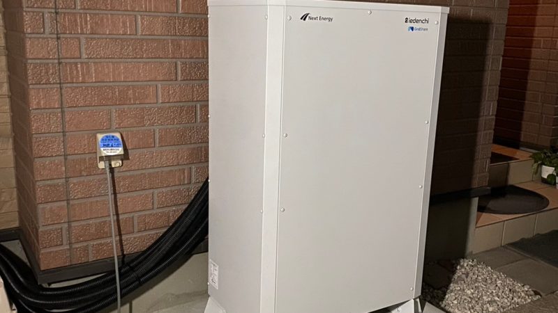 磐田市 Y様 蓄電池・エコキュート設置