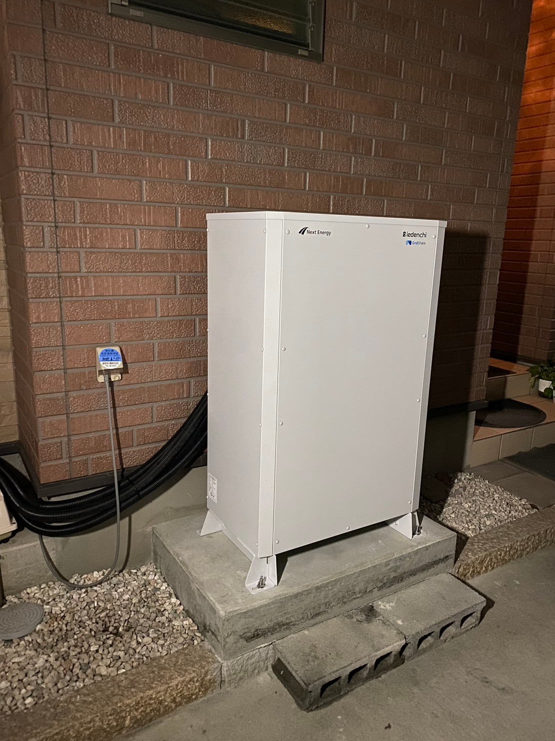 磐田市 Y様 蓄電池・エコキュート設置