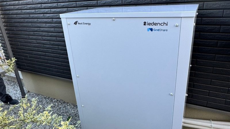 浜松市 I様 蓄電池設置