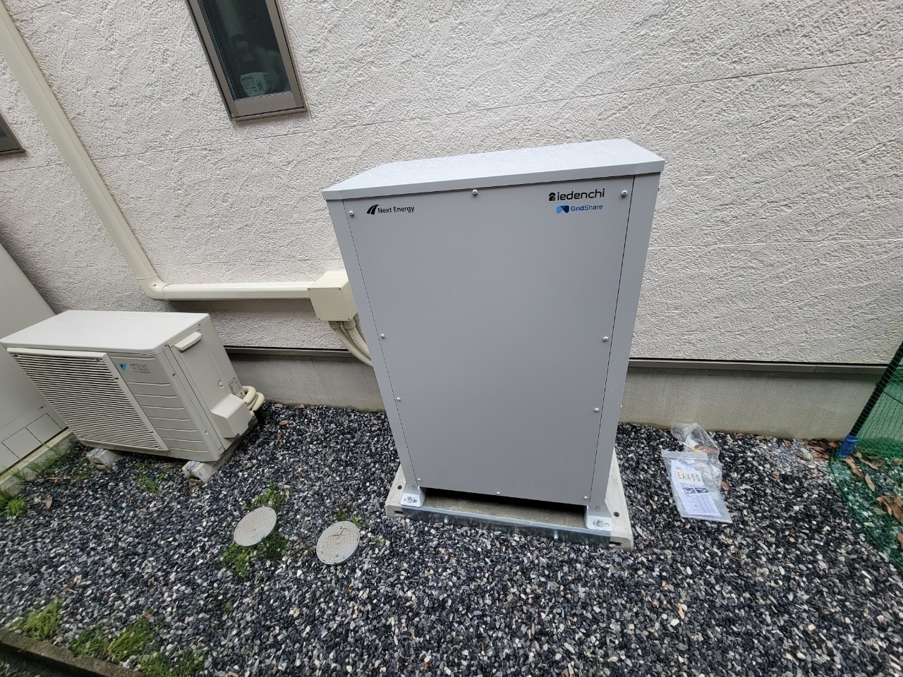 多治見市 O様 蓄電池設置