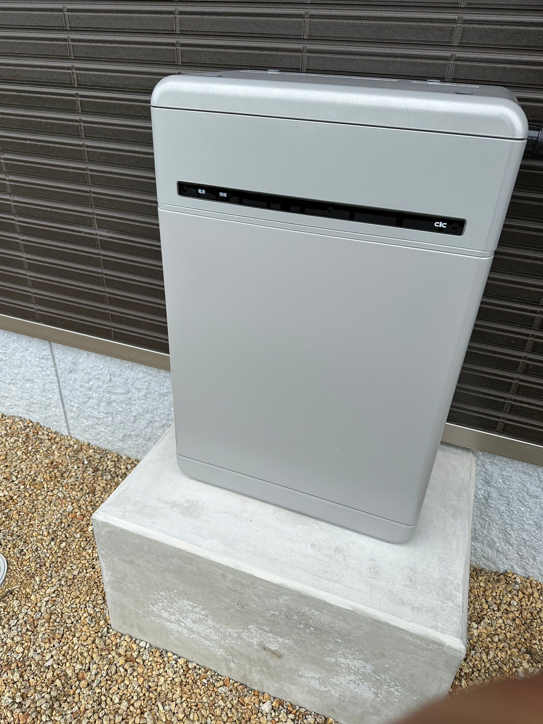 玉城町 N様 太陽光発電・蓄電池設置