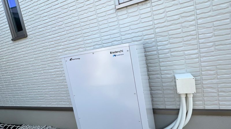安城市 N様 蓄電池設置
