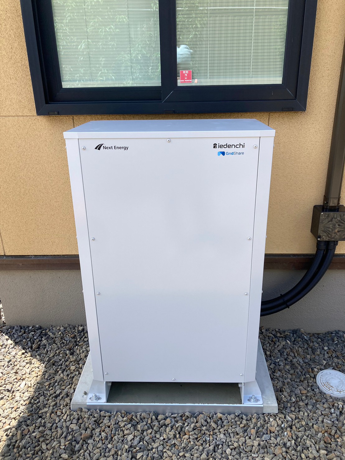 西尾市 I様 蓄電池設置