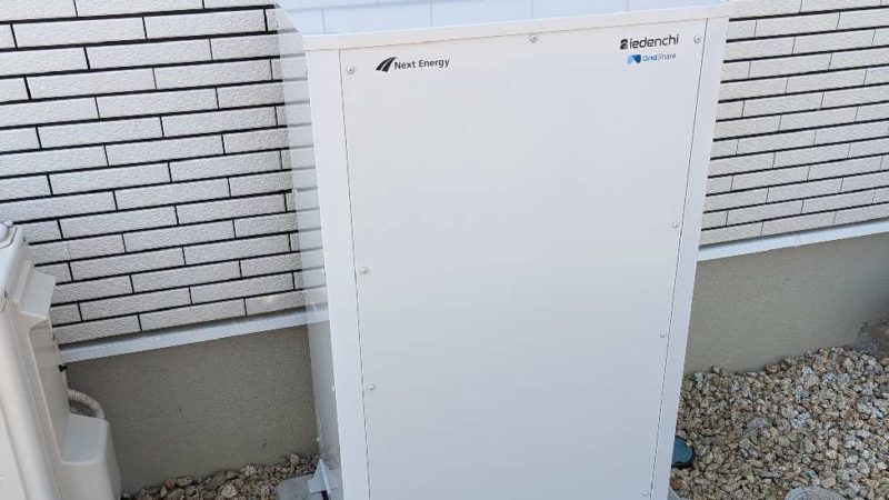 東員町　S様 蓄電池設置