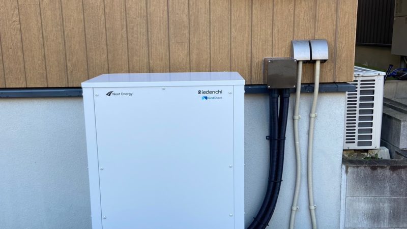 名古屋市 N様 蓄電池設置