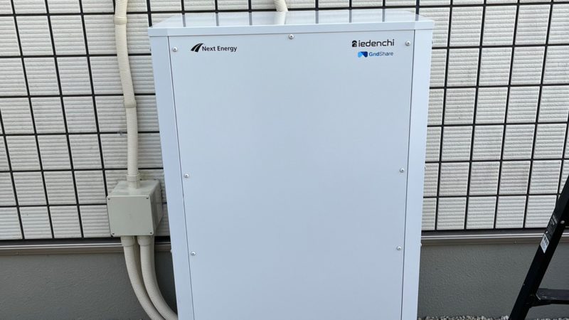 豊田市 N様 蓄電池設置