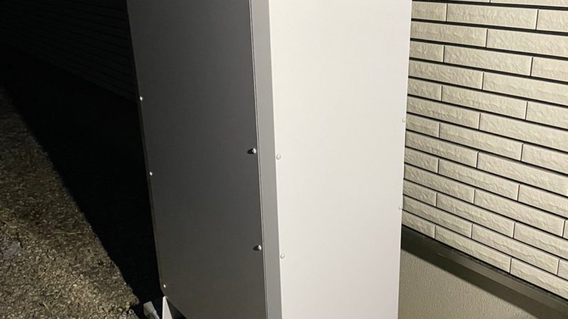 大府市 Y様 蓄電池設置