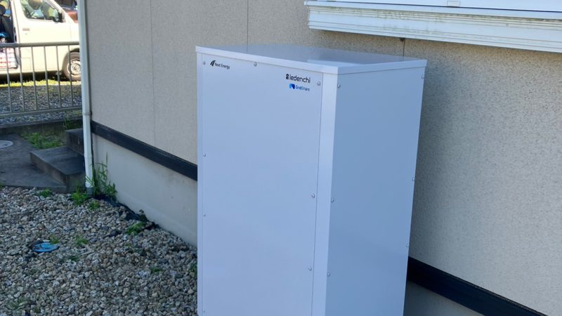 菰野町 T様 蓄電池設置