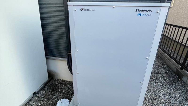 岐阜市 M様 蓄電池設置