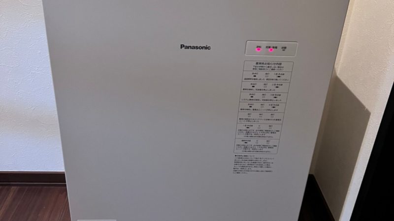 北名古屋市 O様 蓄電池設置